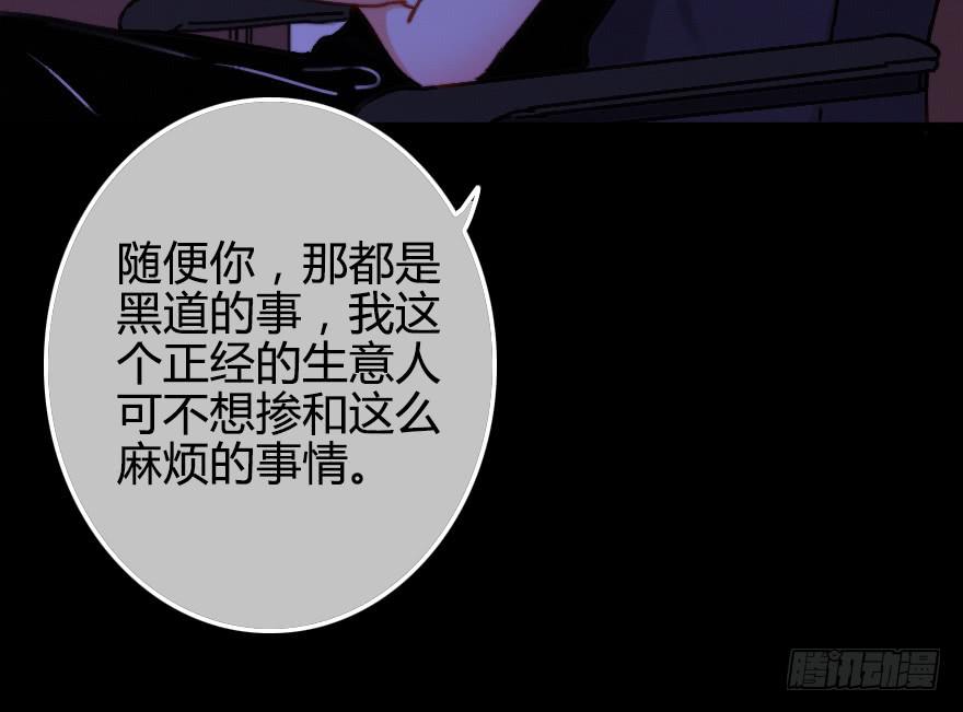 越靠越近（下）(1/2)-第31话