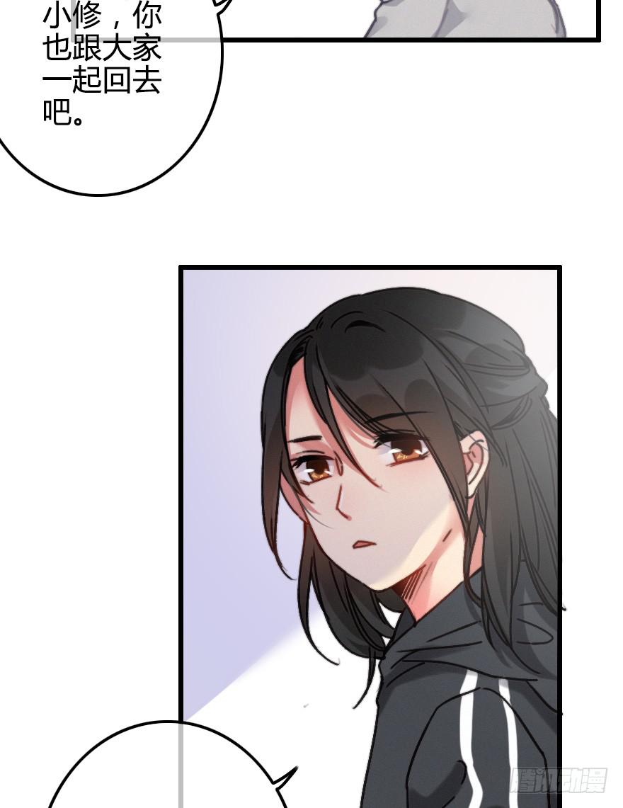 越靠越近（下）(1/2)-第31话