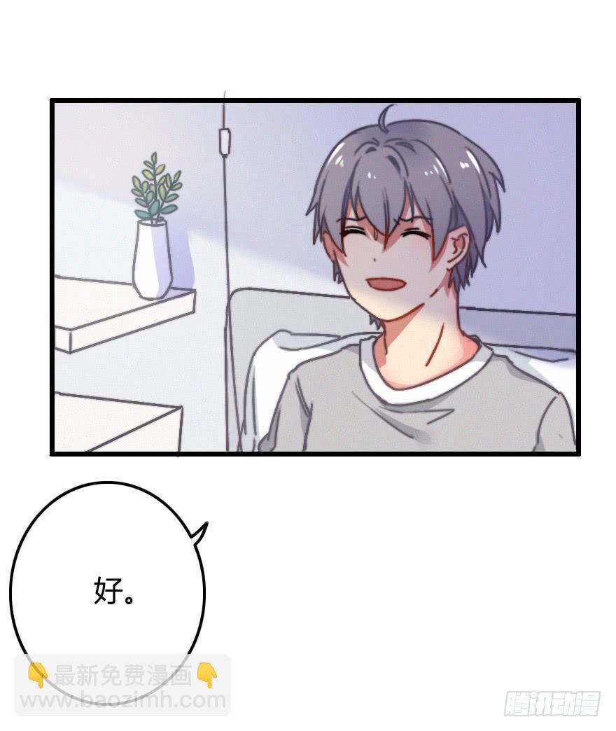 越靠越近（下）(1/2)-第31话