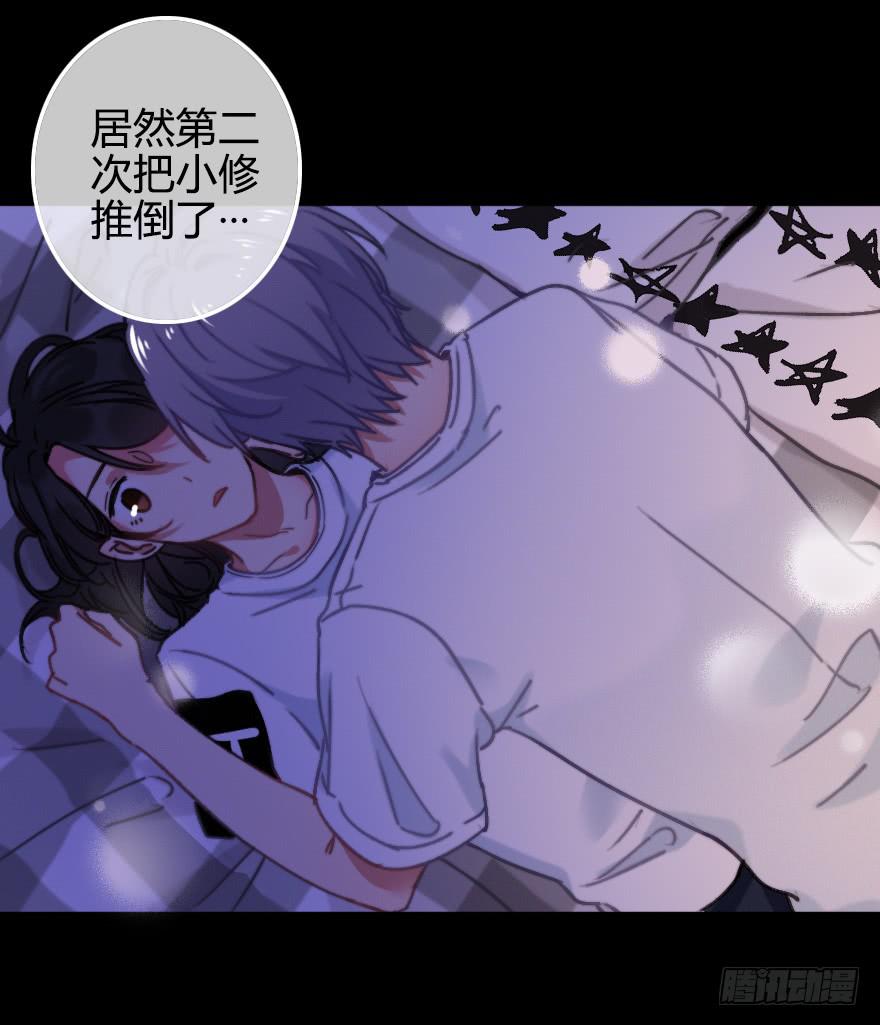 意外的&ldquo;惊喜&rdquo;（下）-第33话