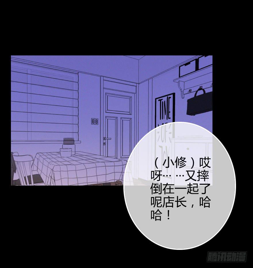 意外的&ldquo;惊喜&rdquo;（下）-第33话