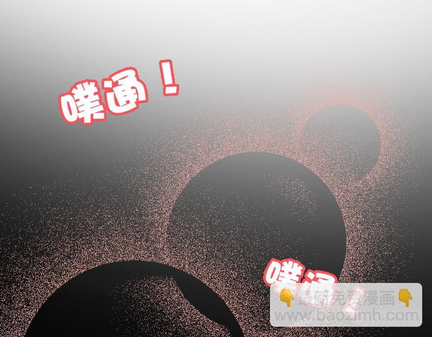 意外的&ldquo;惊喜&rdquo;（下）-第33话