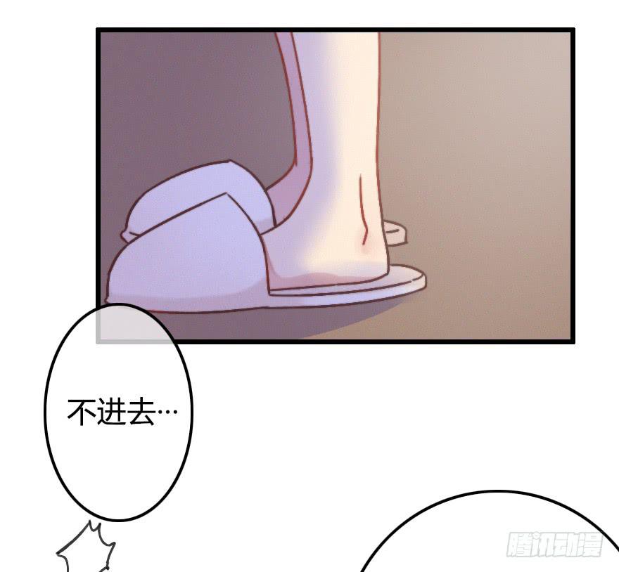 意外的&ldquo;惊喜&rdquo;（下）-第33话