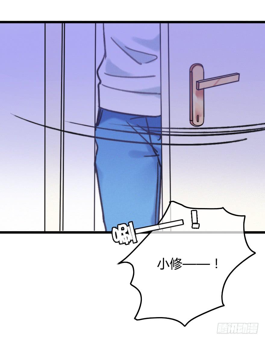 意外的&ldquo;惊喜&rdquo;（下）-第33话