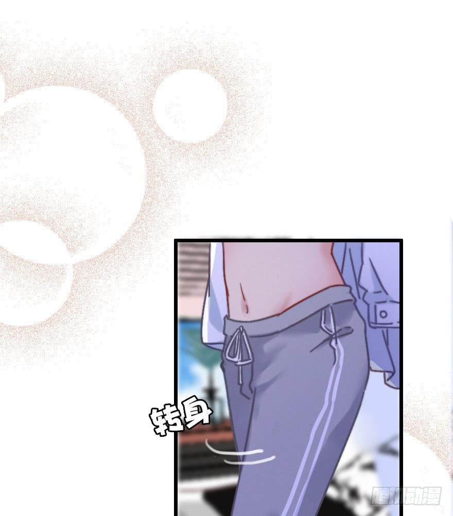 意外的&ldquo;惊喜&rdquo;（下）-第33话