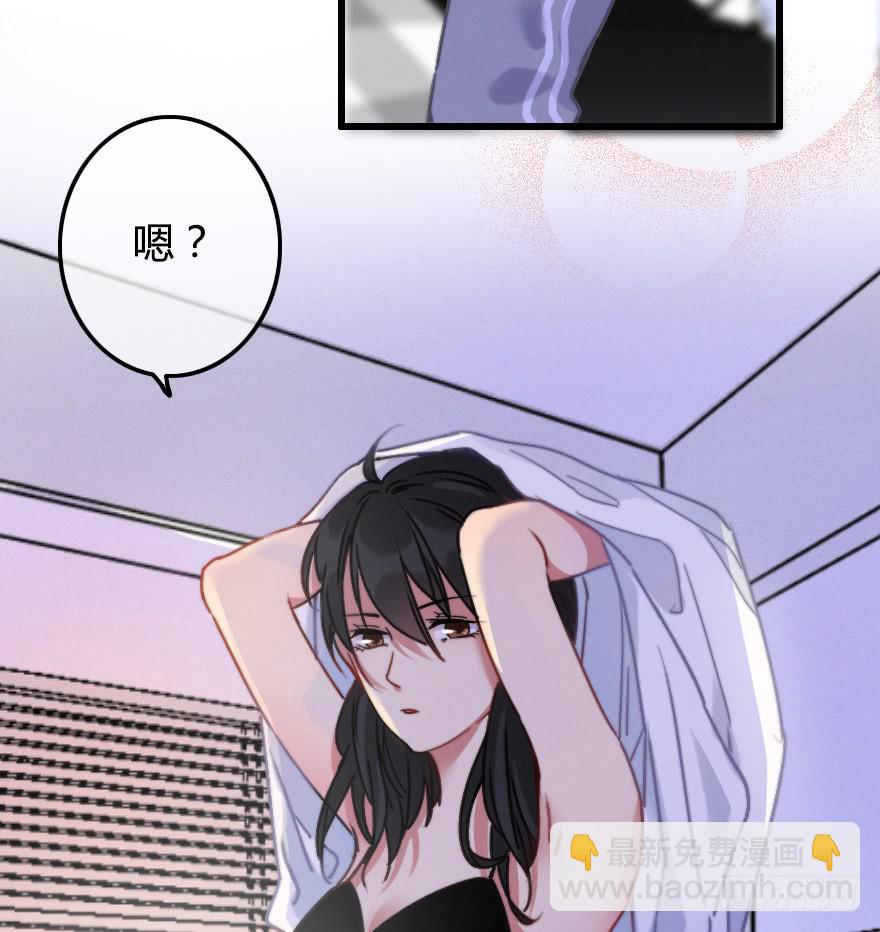 意外的&ldquo;惊喜&rdquo;（下）-第33话