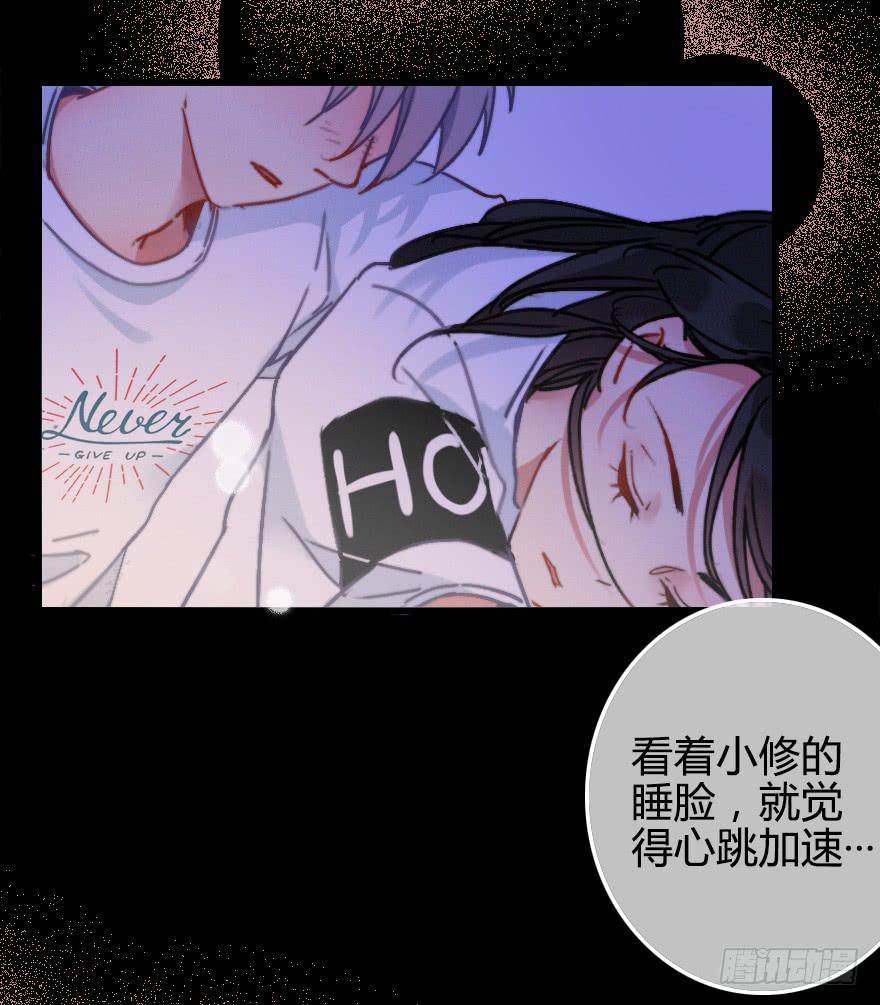 意外的&ldquo;惊喜&rdquo;（下）-第33话