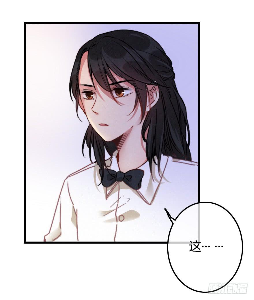 徐梦的示威？(1/2)-第35话