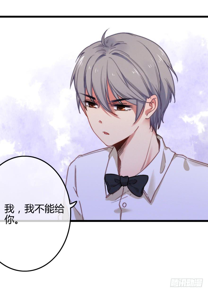 徐梦的示威？(1/2)-第35话