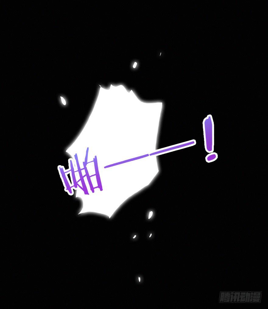 徐梦的示威？(1/2)-第35话