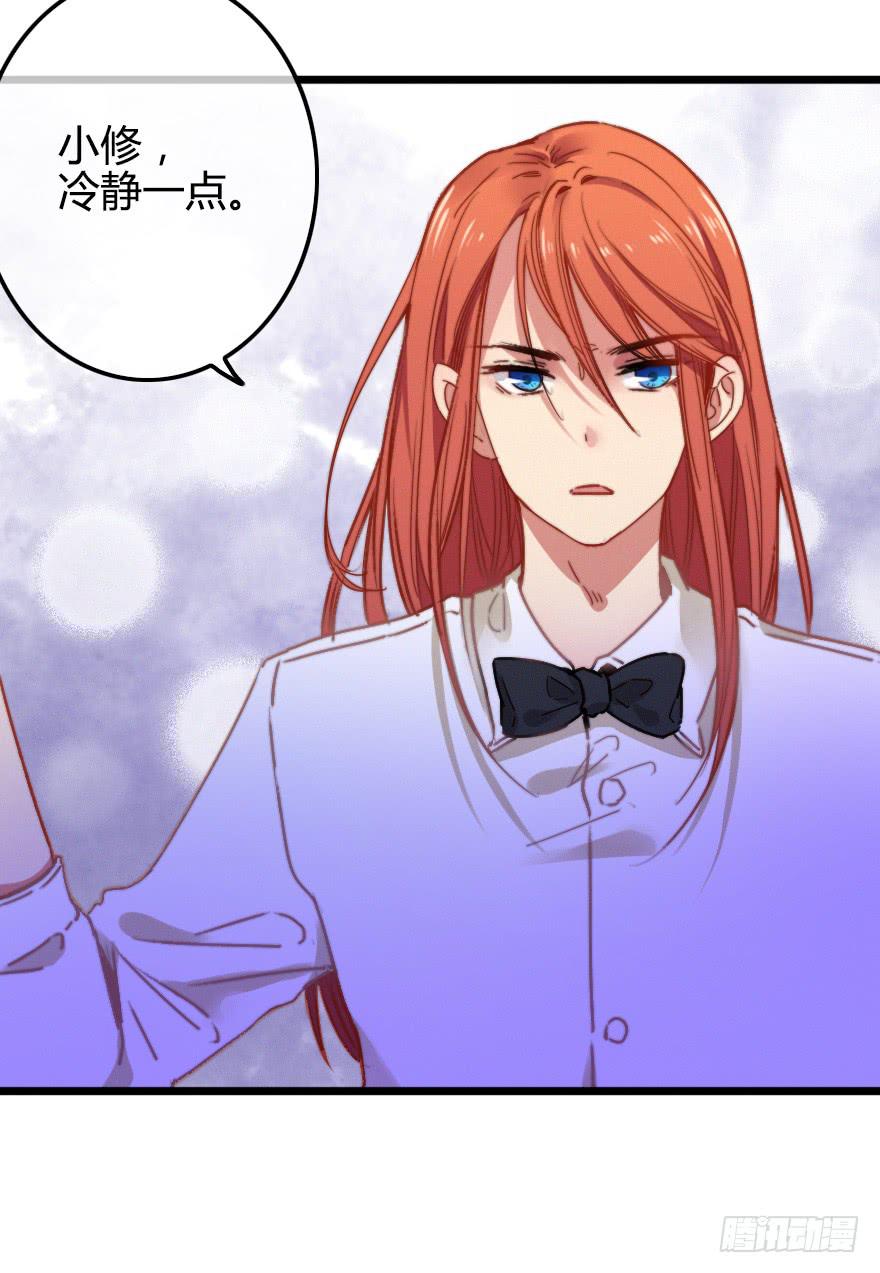 徐梦的示威？(1/2)-第35话