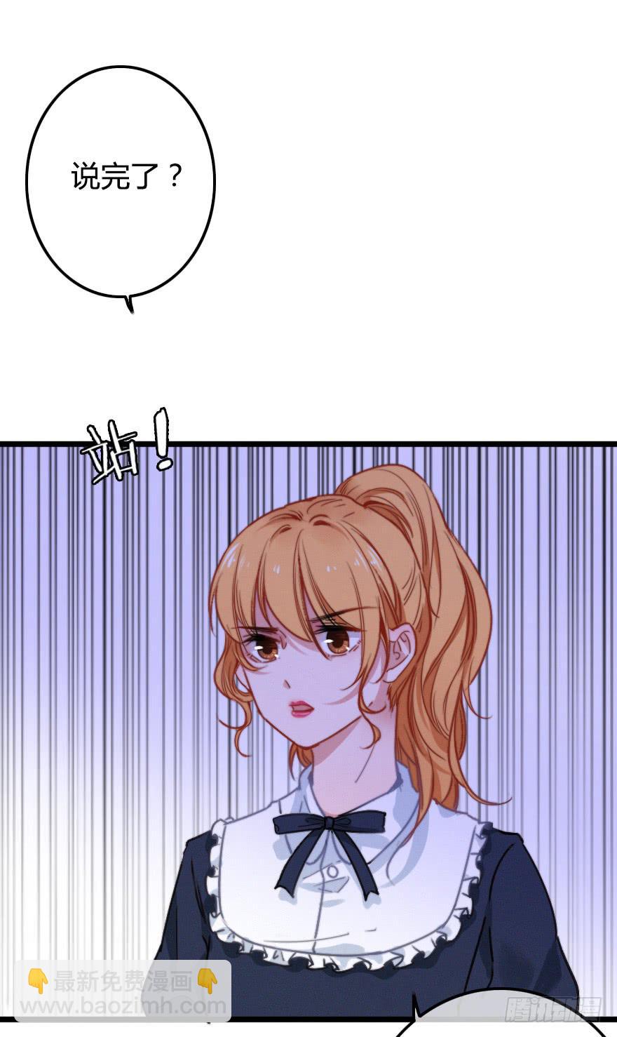 徐梦的示威？(1/2)-第35话