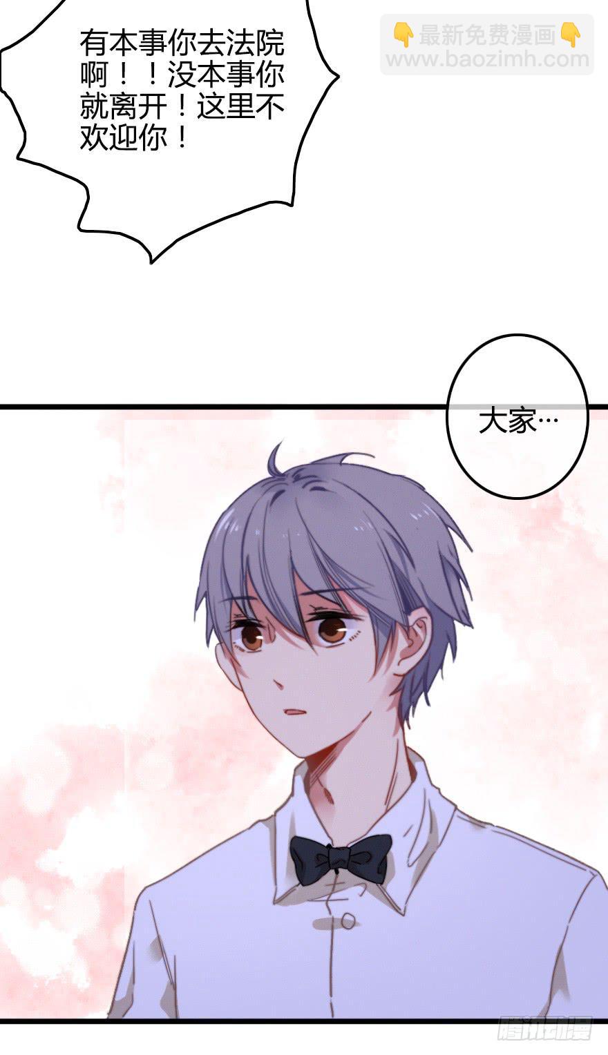 徐梦的示威？(1/2)-第35话