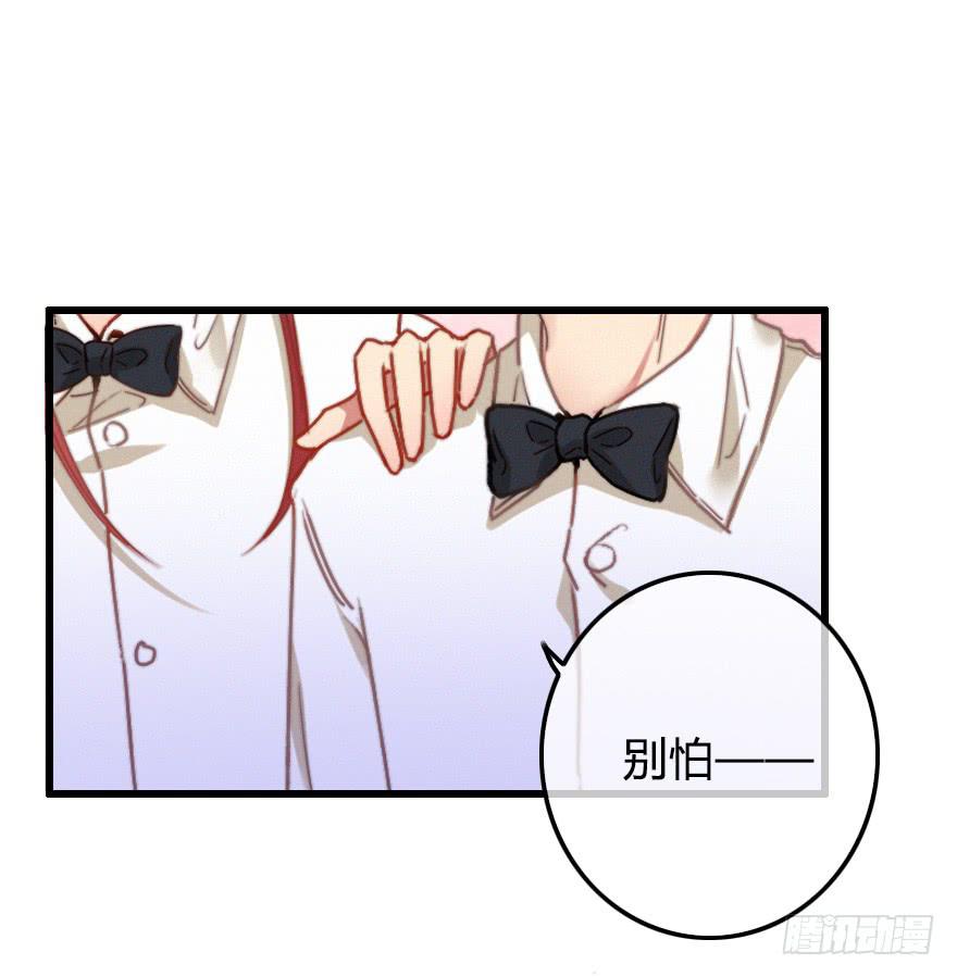 徐梦的示威？(1/2)-第35话