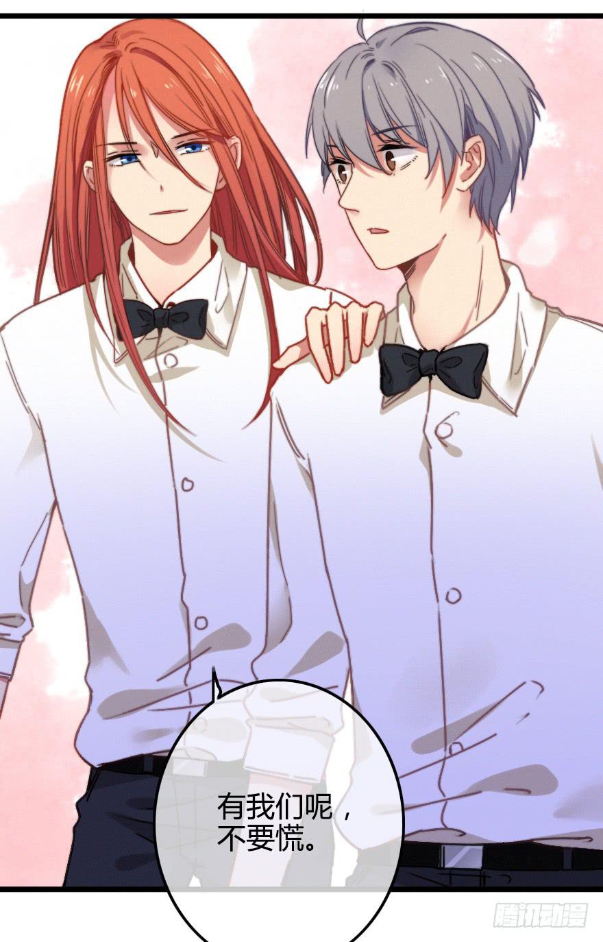 徐梦的示威？(1/2)-第35话