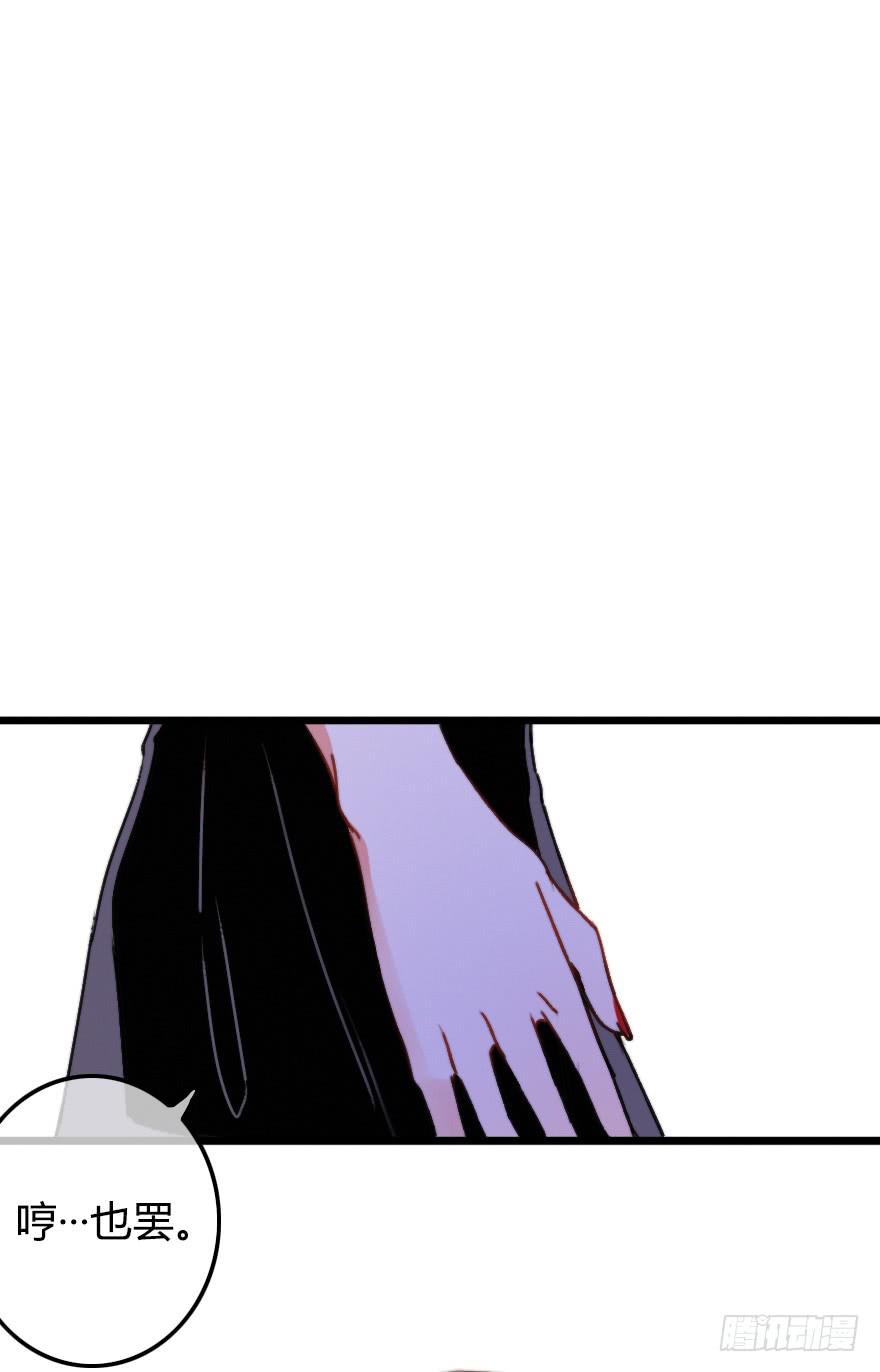 徐梦的示威？(1/2)-第35话