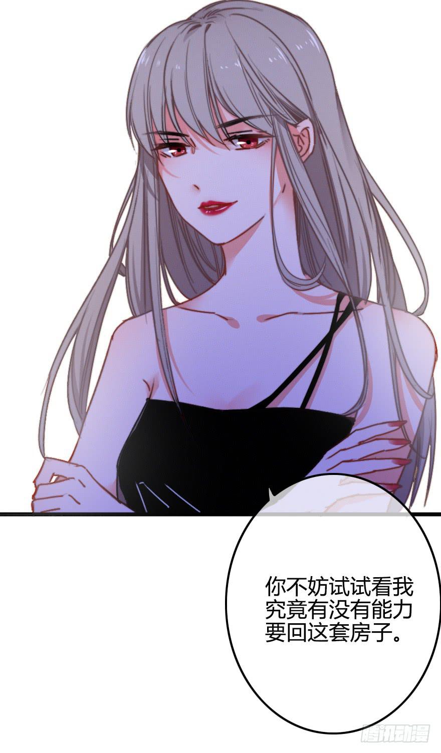 徐梦的示威？(1/2)-第35话