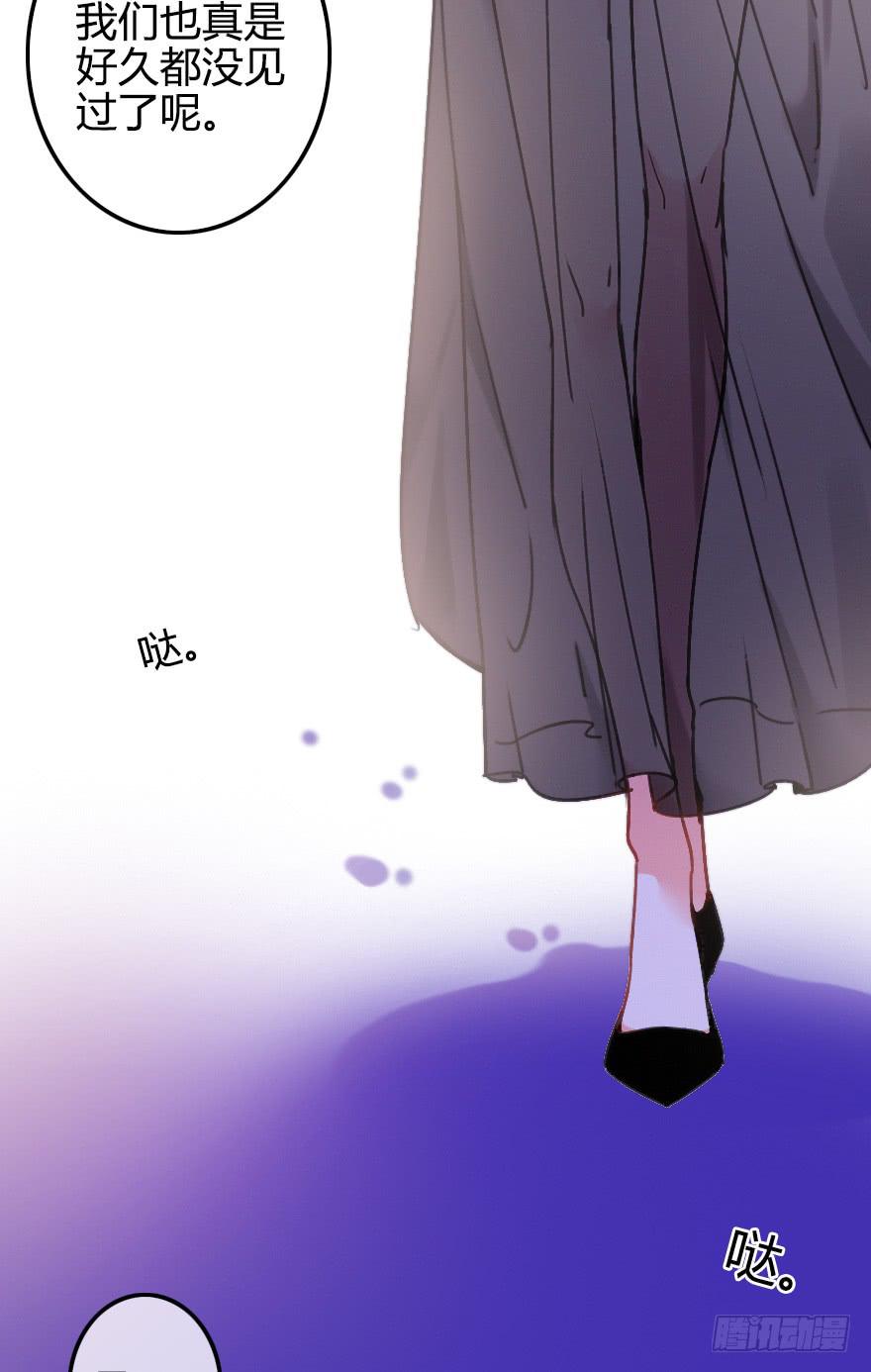 徐梦的示威？(1/2)-第35话