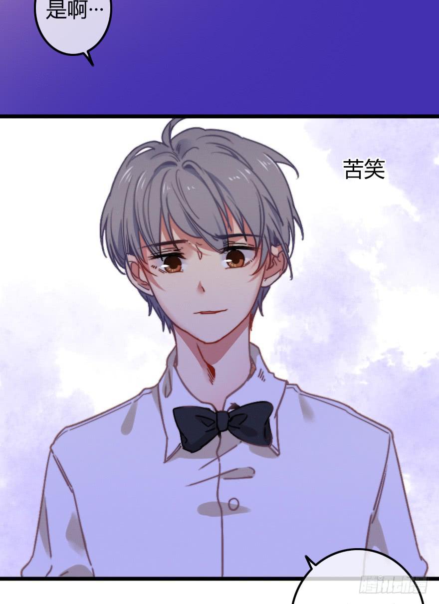 徐梦的示威？(1/2)-第35话