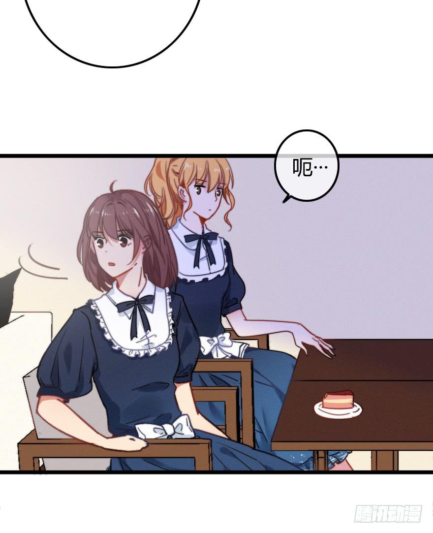 徐梦的示威？(1/2)-第35话