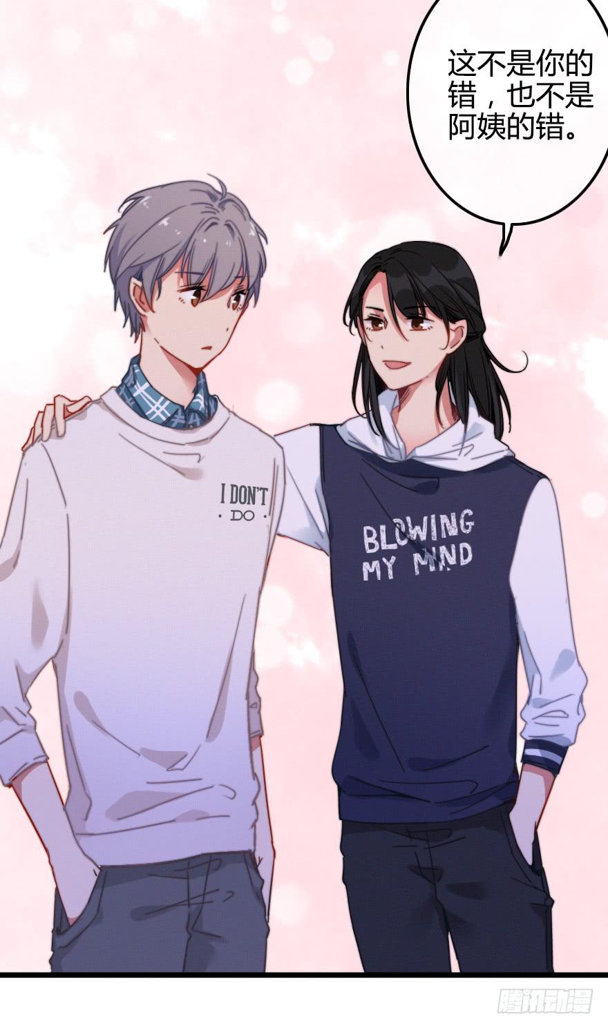 小修的往事(1/2)-第37话