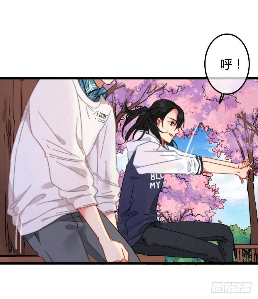 小修的往事(1/2)-第37话