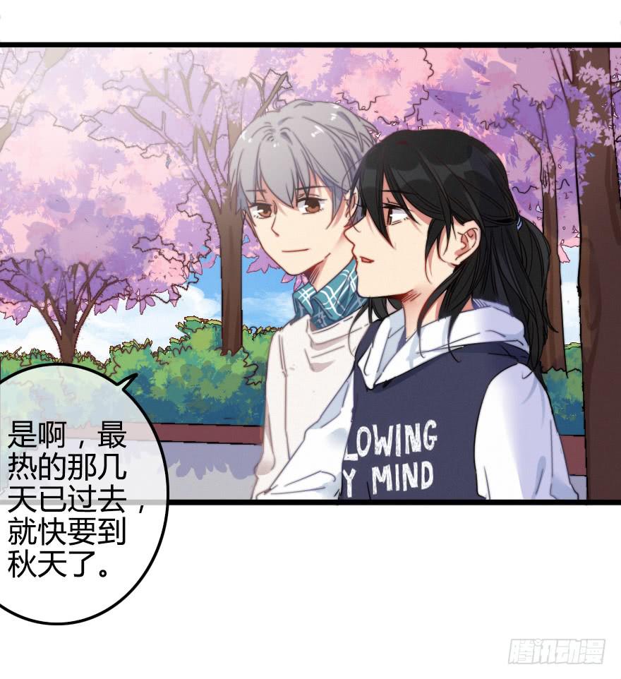 小修的往事(1/2)-第37话