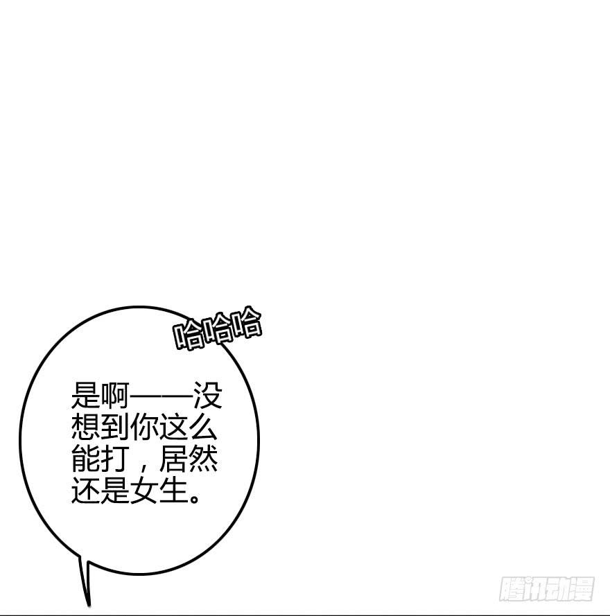 小修的往事(1/2)-第37话