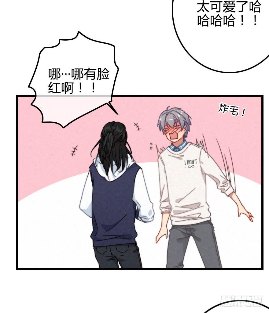 小修的往事(1/2)-第37话