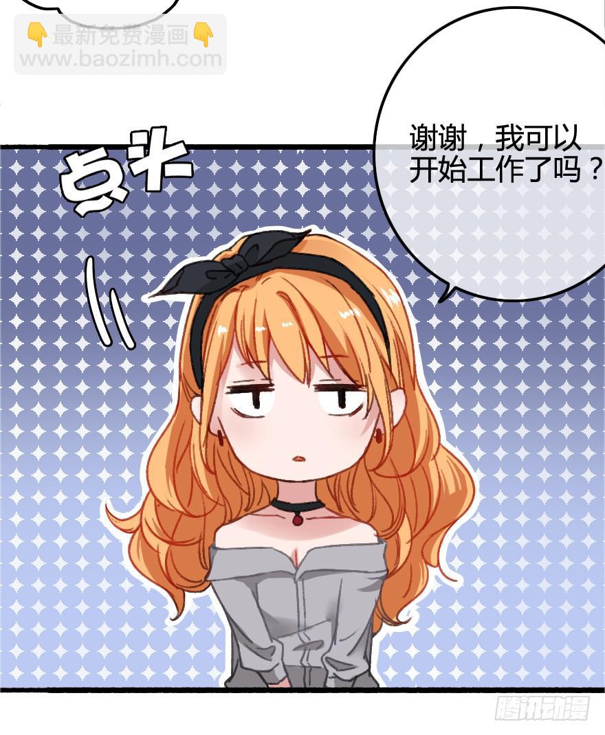 突如其来的亲密接触(1/2)-第5话