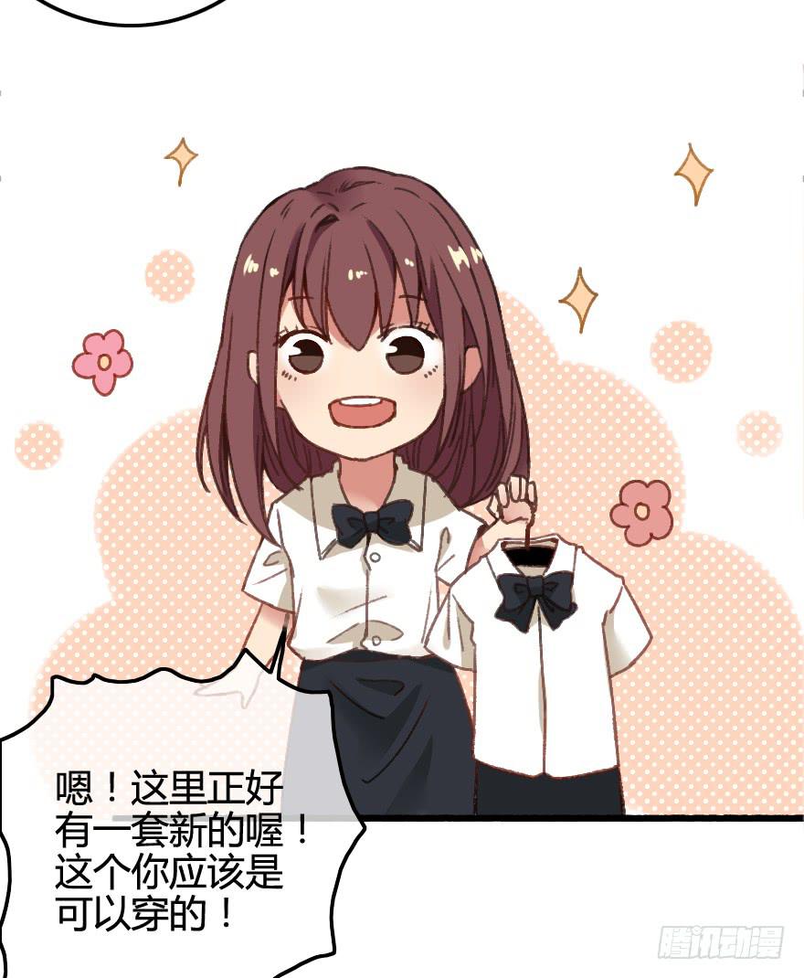 突如其来的亲密接触(1/2)-第5话