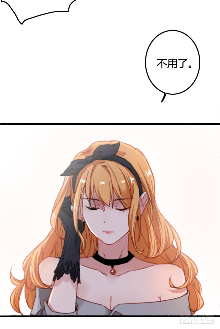 突如其来的亲密接触(1/2)-第5话