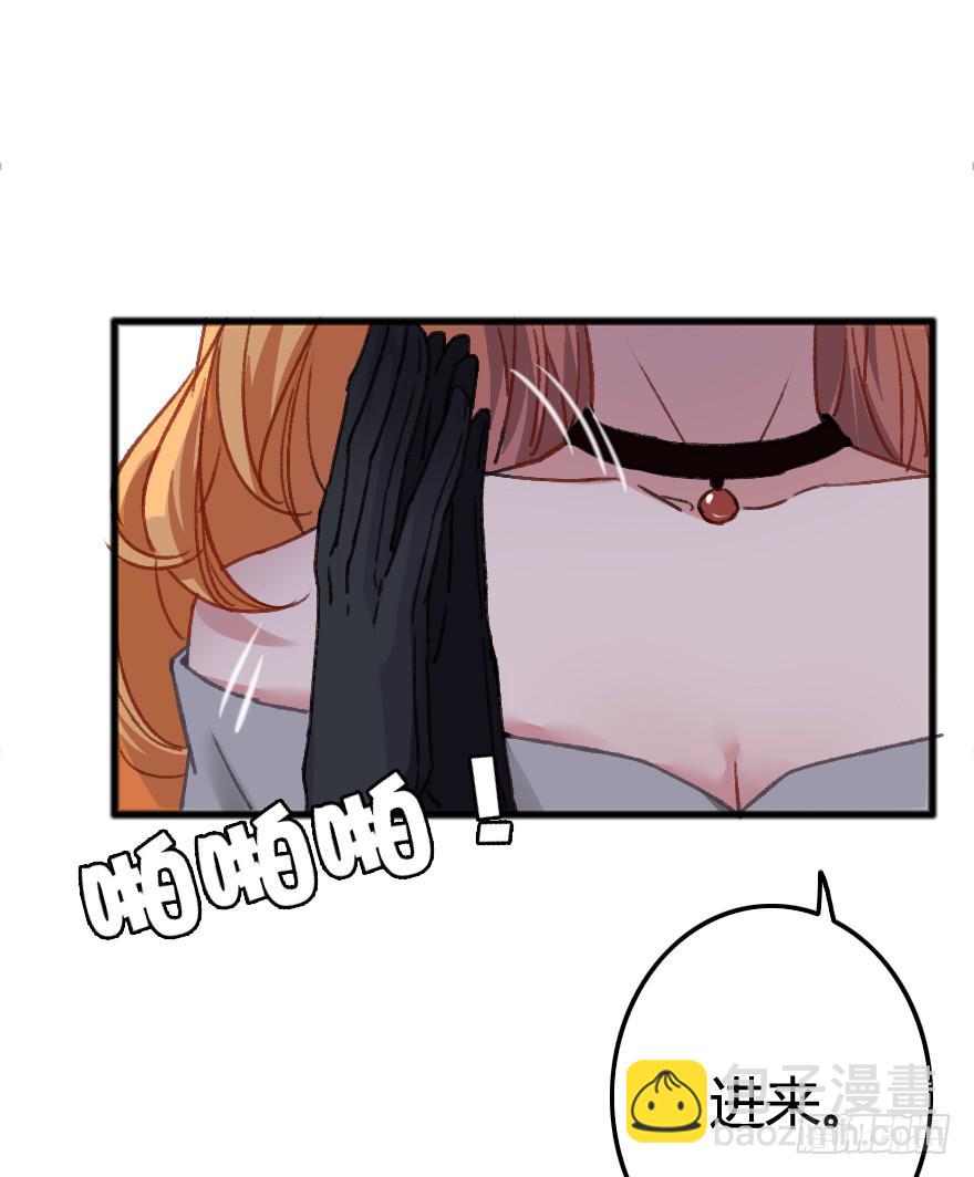 突如其来的亲密接触(1/2)-第5话