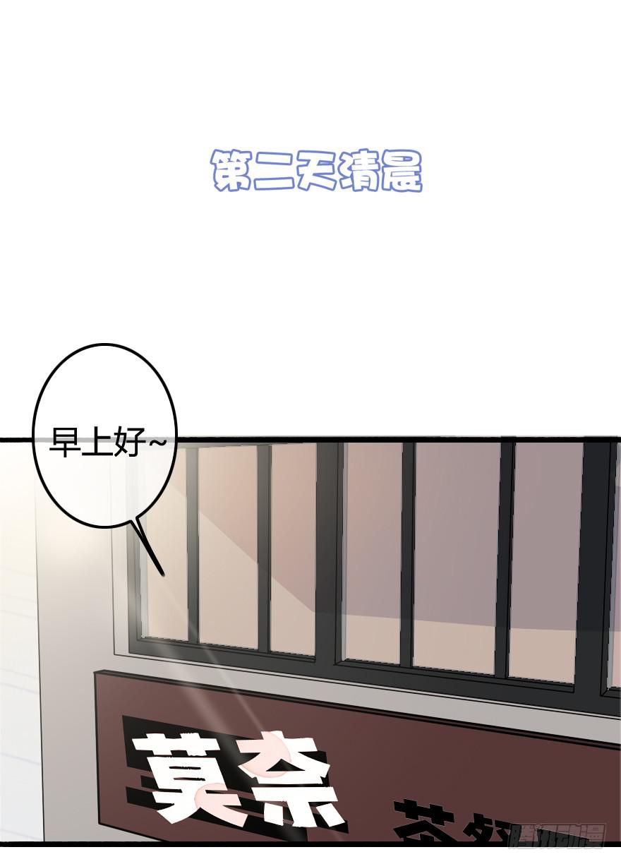 突如其来的亲密接触(1/2)-第5话