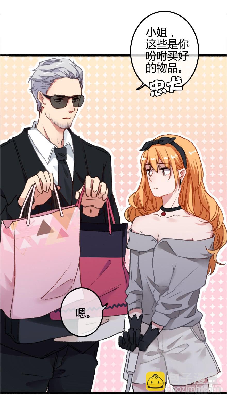 突如其来的亲密接触(1/2)-第5话