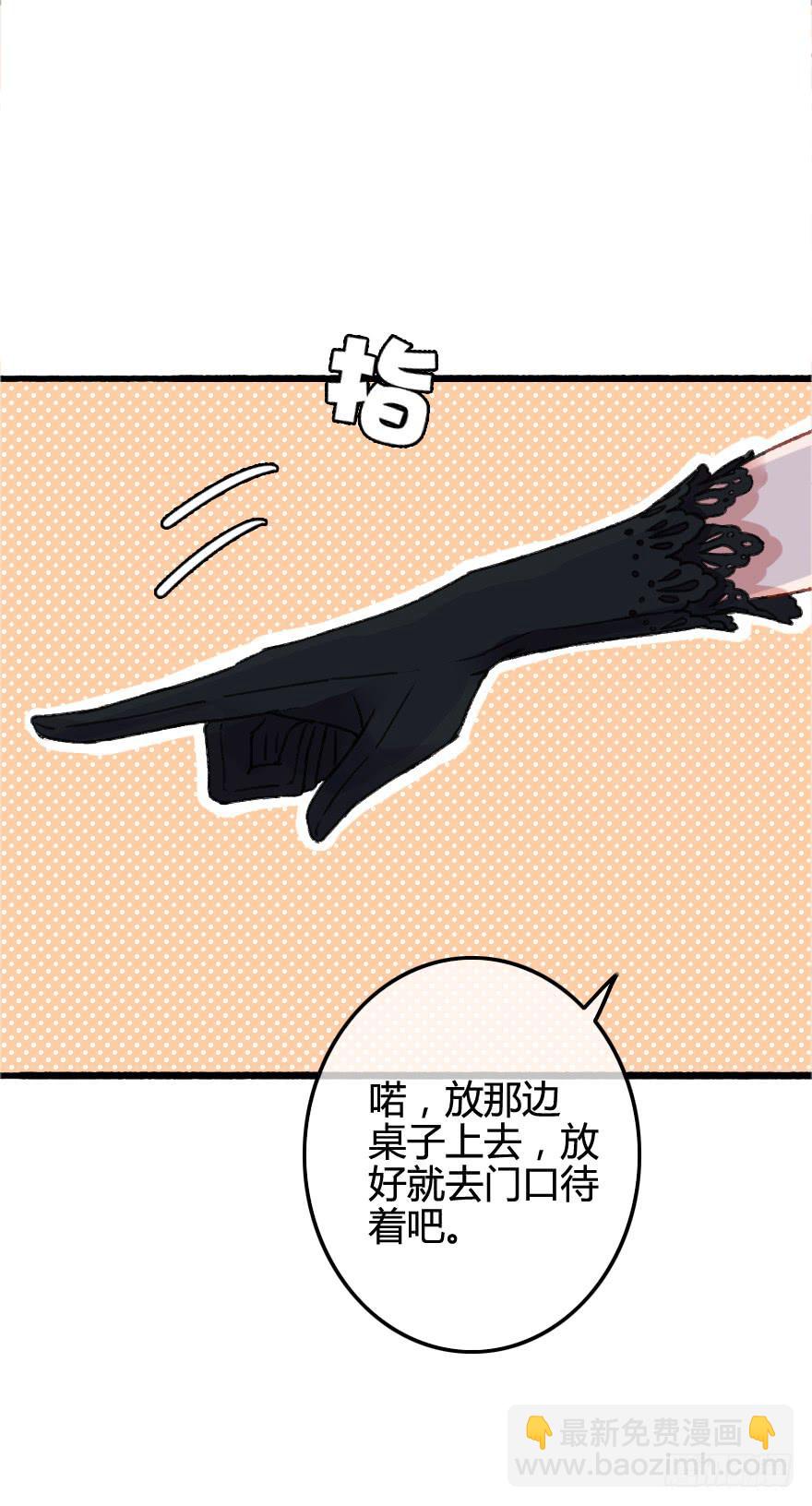 突如其来的亲密接触(1/2)-第5话