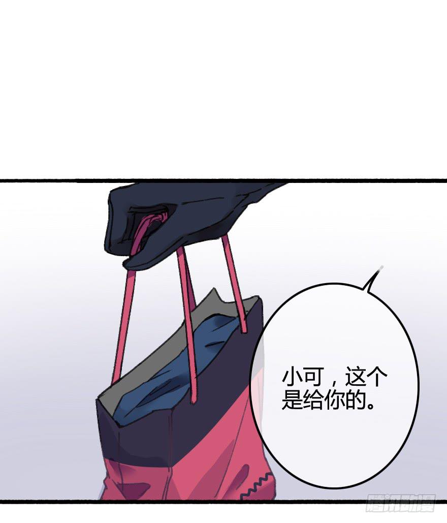 突如其来的亲密接触(1/2)-第5话