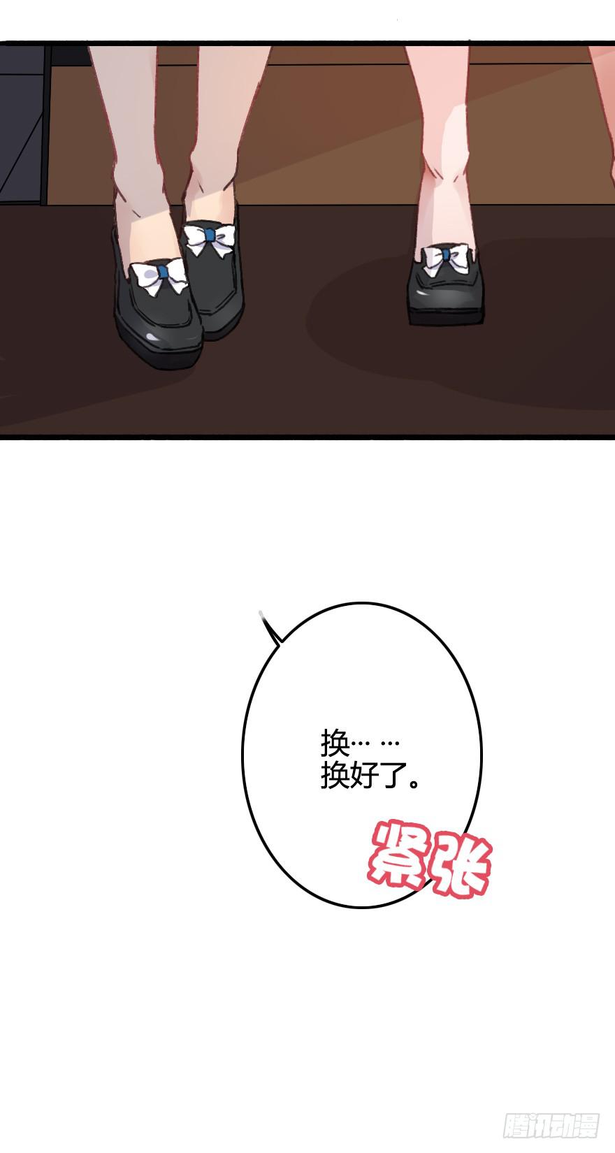 突如其来的亲密接触(1/2)-第5话