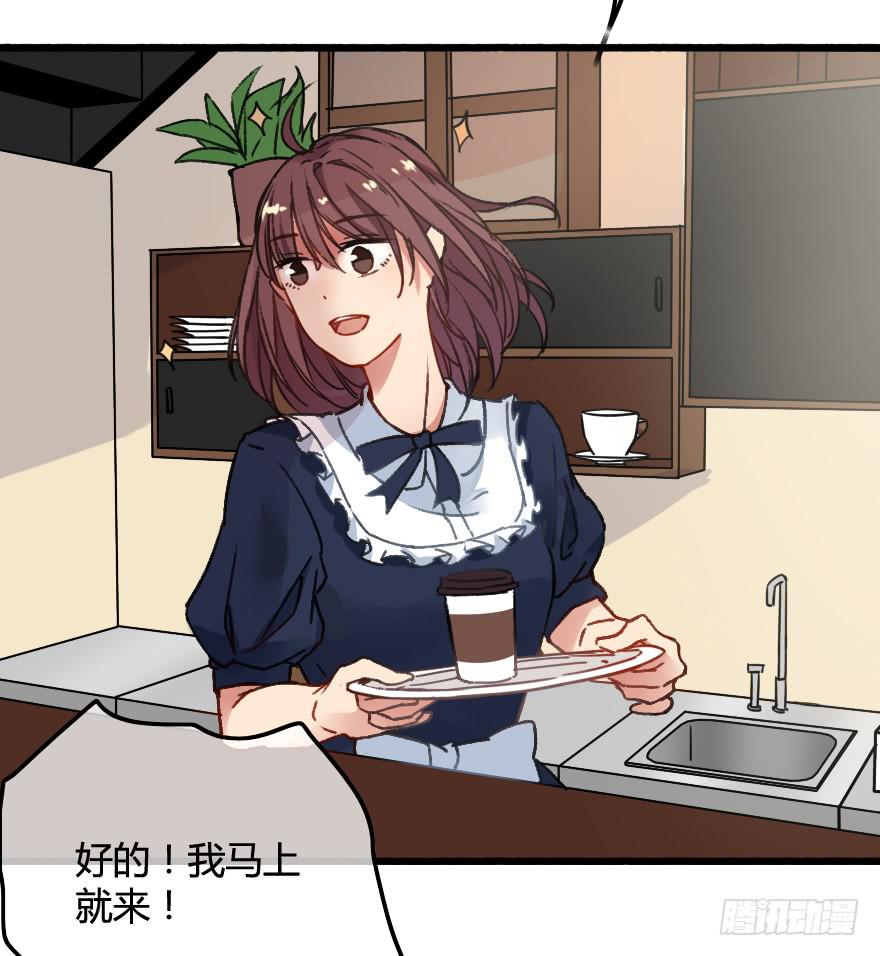 突如其来的亲密接触(1/2)-第5话