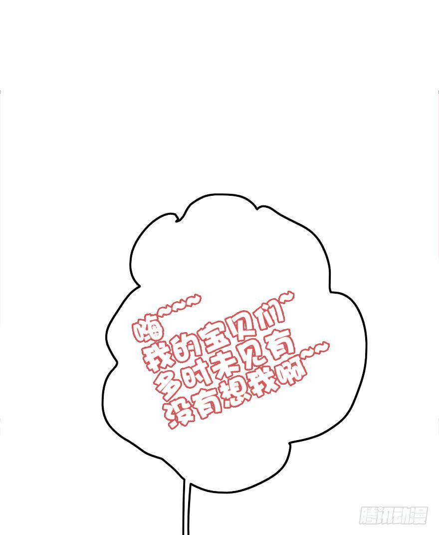 突如其来的亲密接触(1/2)-第5话