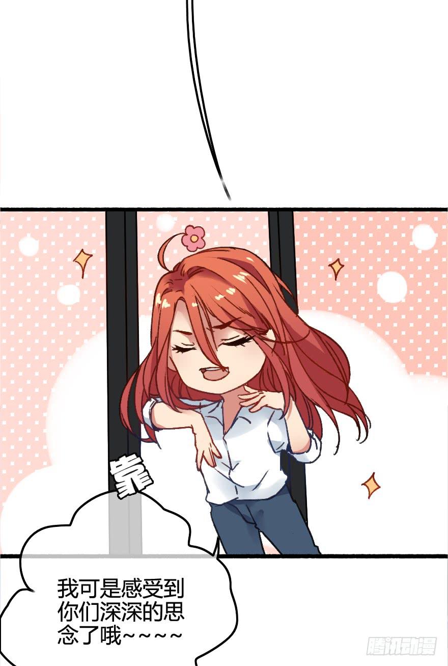 突如其来的亲密接触(1/2)-第5话