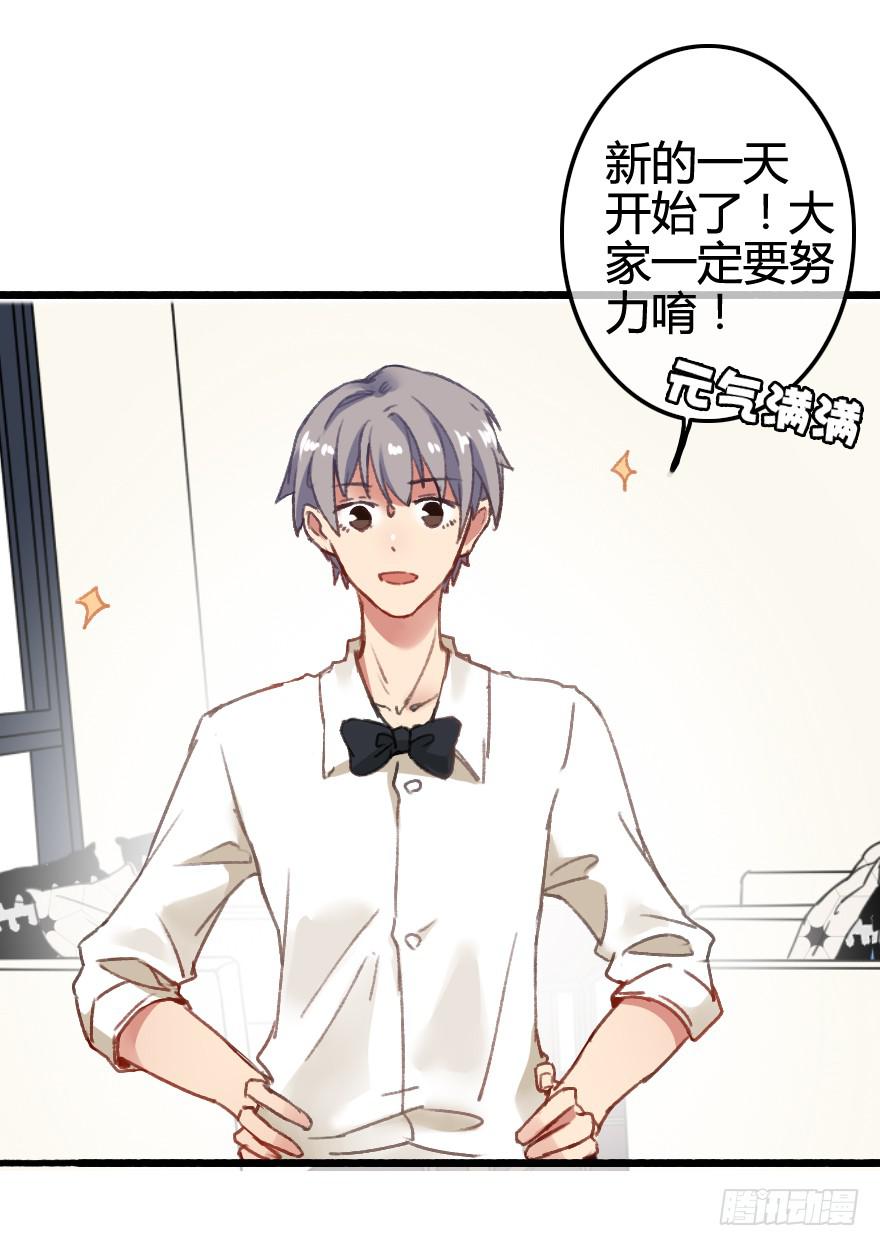 突如其来的亲密接触(1/2)-第5话