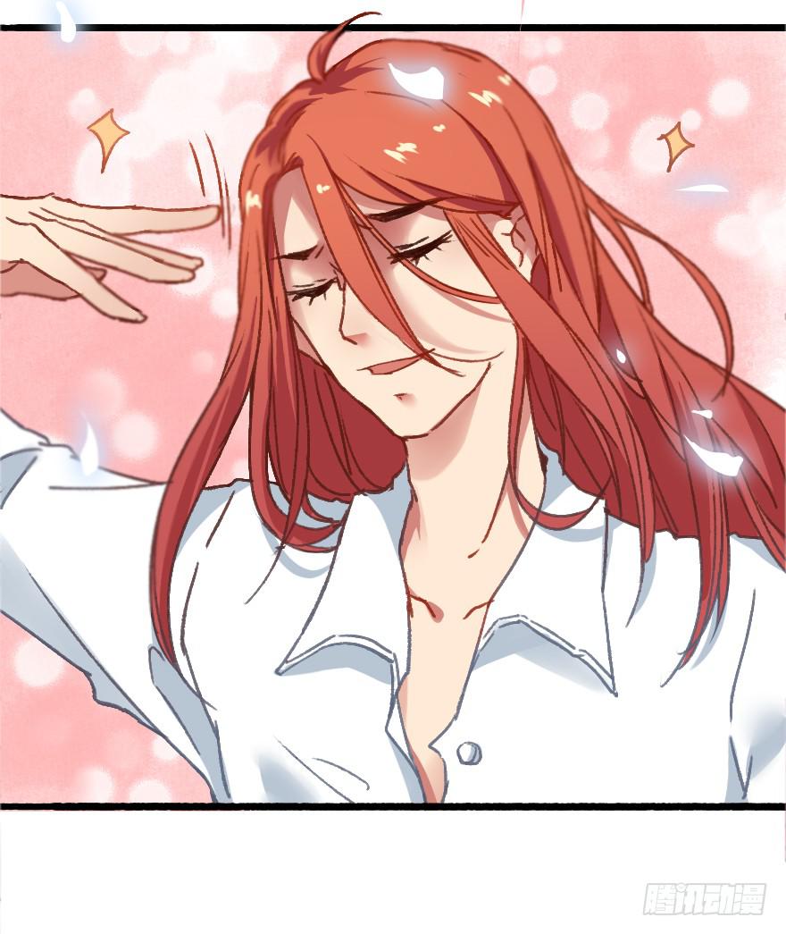 突如其来的亲密接触(1/2)-第5话