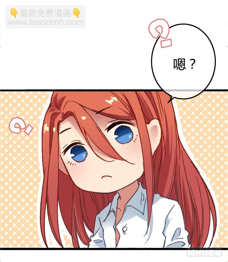 突如其来的亲密接触(1/2)-第5话