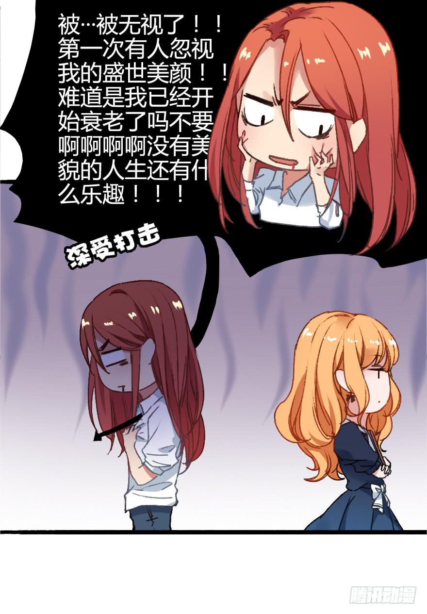 突如其来的亲密接触(1/2)-第5话