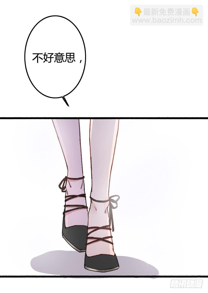 突如其来的亲密接触(1/2)-第5话