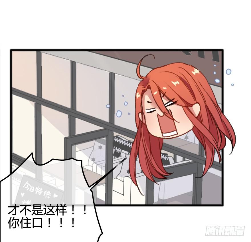 突如其来的亲密接触(1/2)-第5话