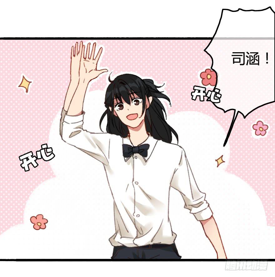 突如其来的亲密接触(1/2)-第5话