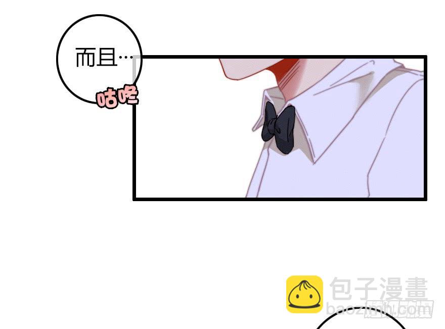 言多必失-第41话