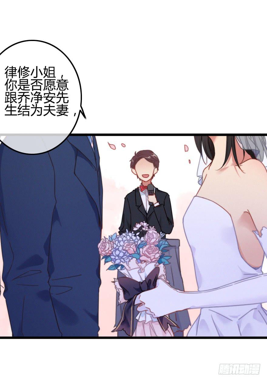 言多必失-第41话